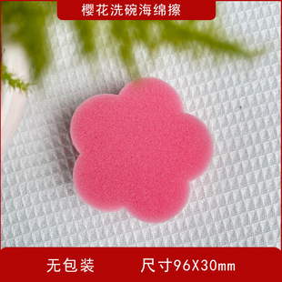 �S�����l��ɫ���ܶ�ϴ��ˢ��ˮ���ÏN��ħ�������d���ð�؛�Ҿ�