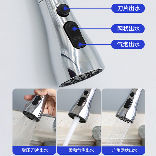 Submarine kitchen faucet aerator universal faucet extender household sink faucet anti-splash head companion