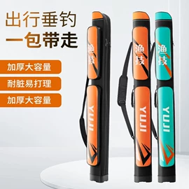 其他垂钓用品;垂钓椅;钓鱼伞