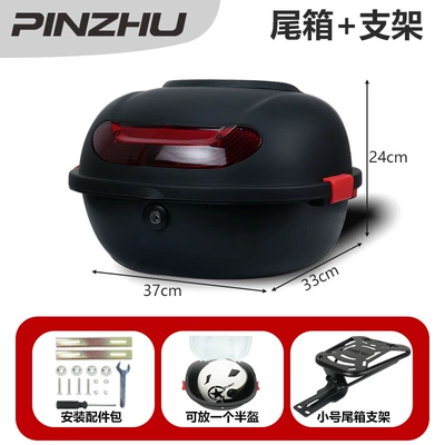 Small Turtle King Electric Vehicle Motorcycle trunk - small-size-national-standard-bracket-b2-tail-box-matte-black