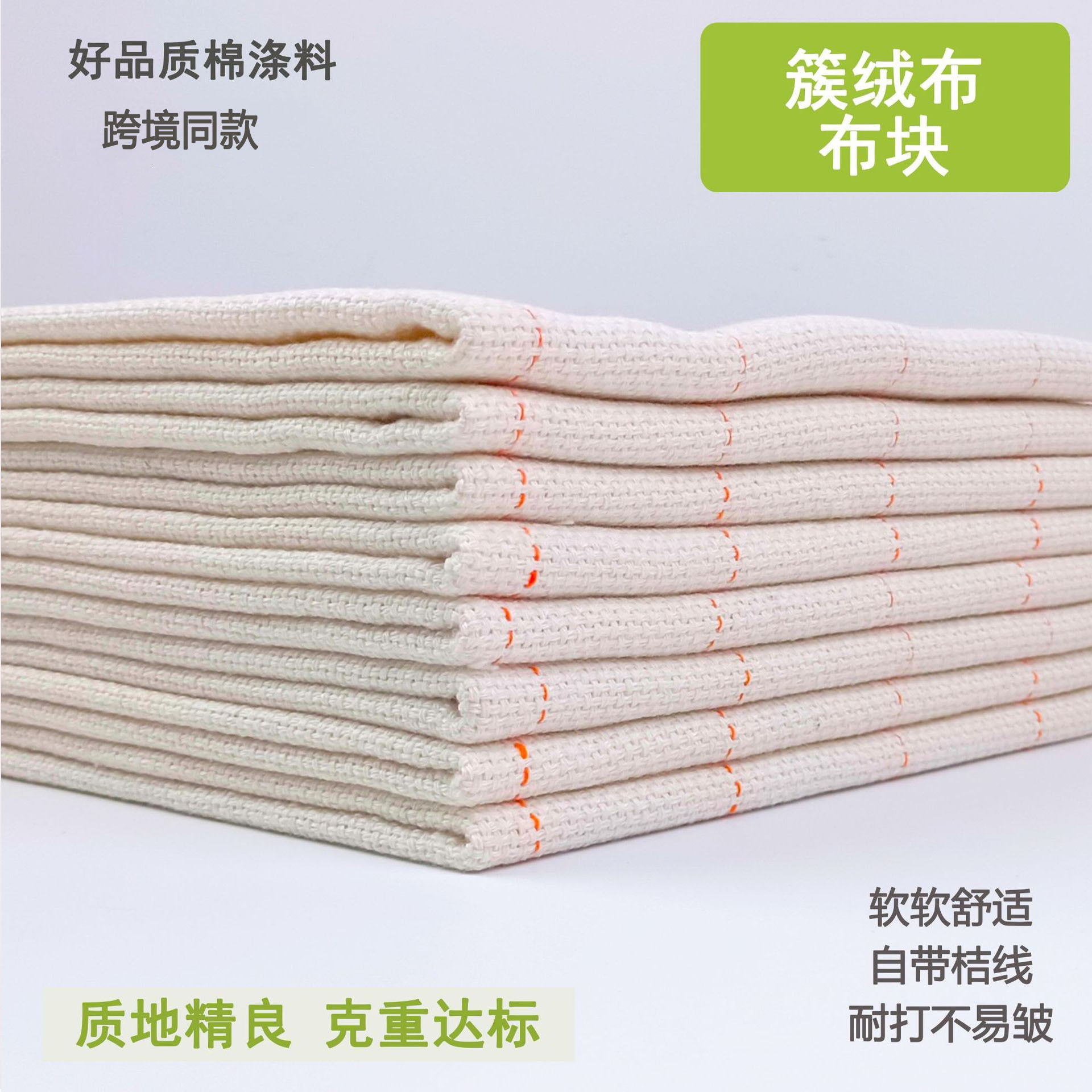 Handmade carpet base fabric