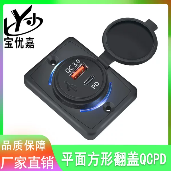Cross-border new ship car smart fast charge modified USB charger 18WPD +20W car charger