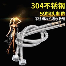 不锈钢单头尖头冷热水编织进水管软管 可加工现货 厂家专业生产