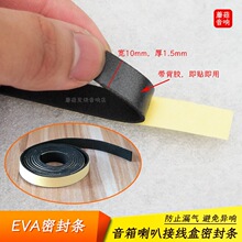 EVA�ܷ�l�����������ȽӾ��й��řCDIY��©�⹲��������N�l