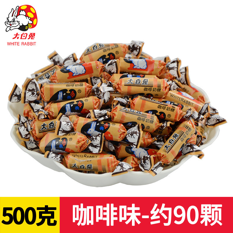 白ウサギトフィー 500g 袋入り オリジナルミックスコーヒー風味トフィー ウェディングバルク こどもの日キャンディー|undefined