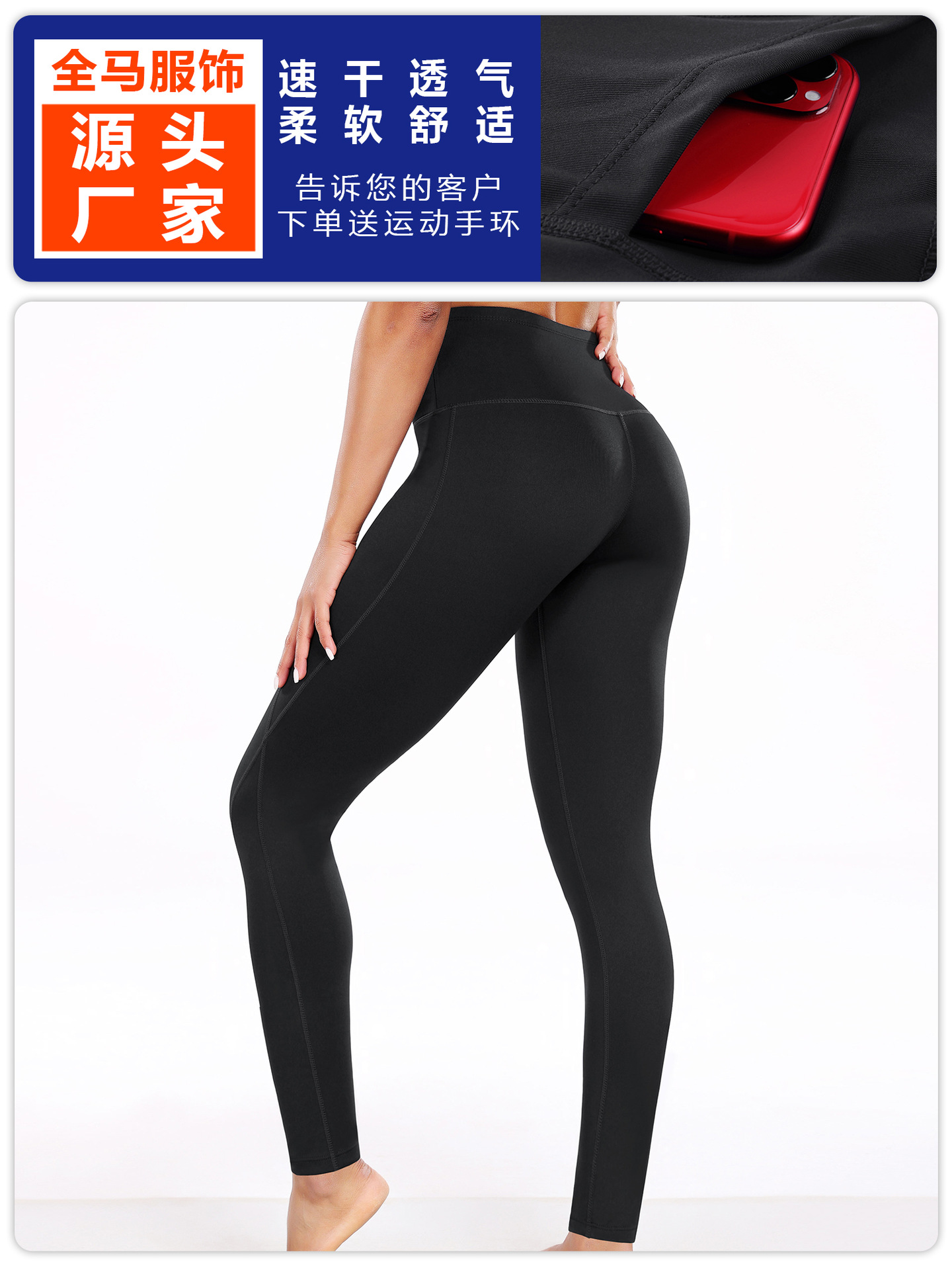 Leggings de cadera de cintura alta para mujer transfronteriza, leggings adelgazantes de secado rápido de alta elasticidad, deportes, fitness, pantalones de yoga para correr