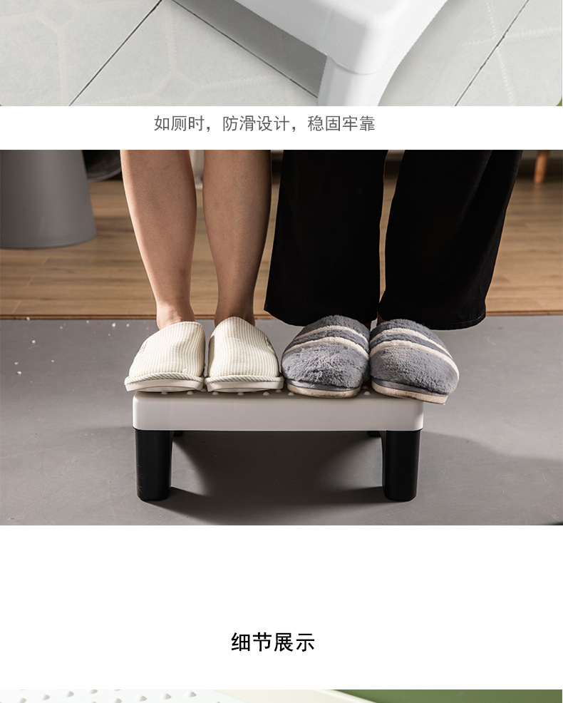 Details of the foot stool 8