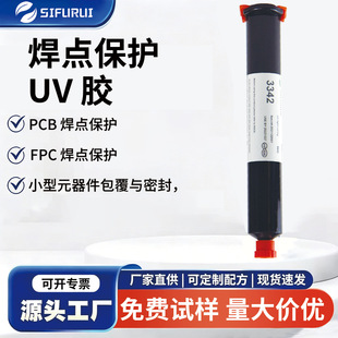 �S�����l���c���ouv�zpcb���c������ˮuv�zˮ���������⾀�̻�