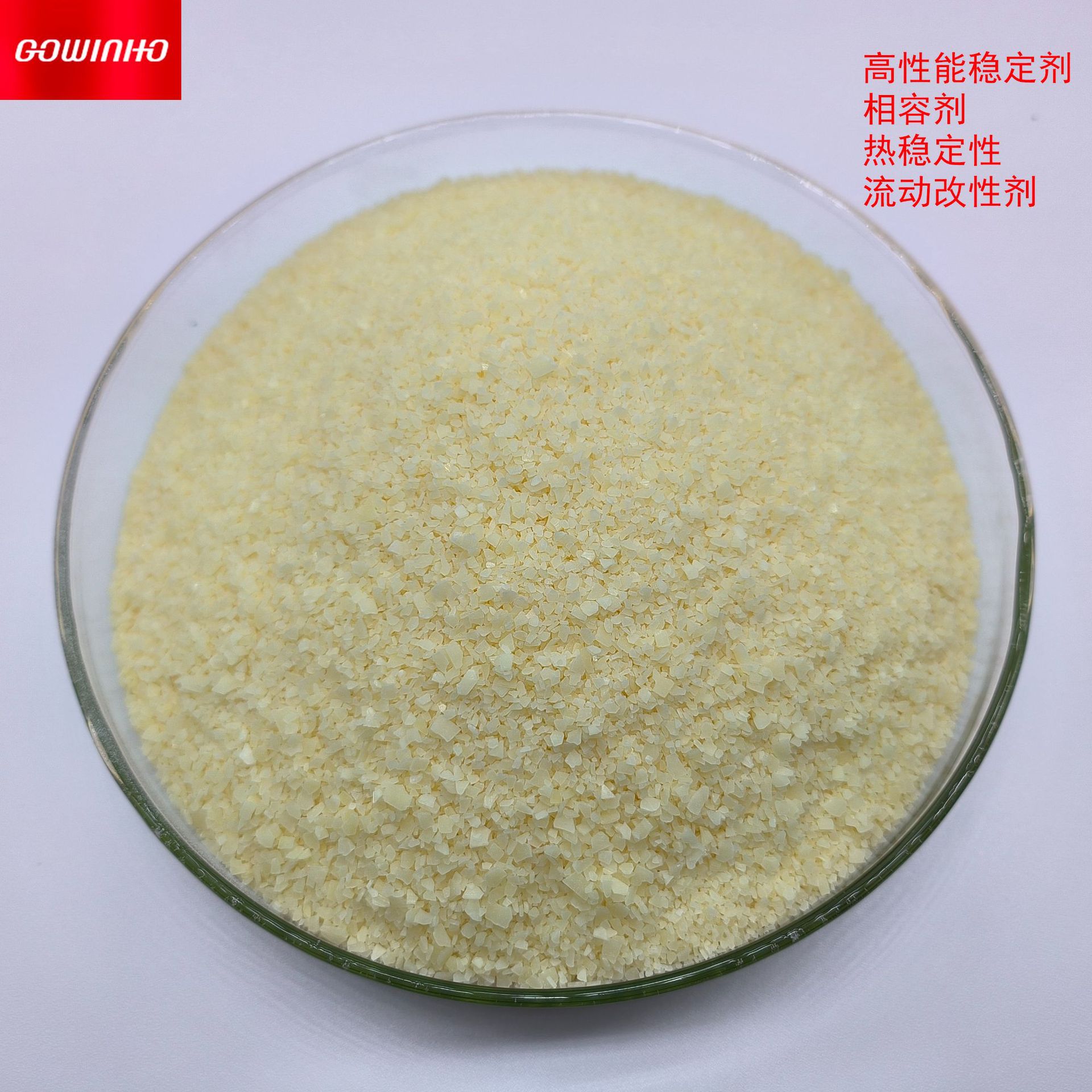 聚酰胺PA6 PA66长链PA除酸剂 Licocare RBW 300 vita