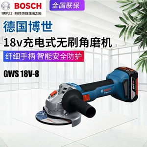 Bosch Bosch GWS18V-8 Угол зарядки. Угол для зарядки ручной шлифовальный шлифовальный шлифовальный шлифовальный камень.
