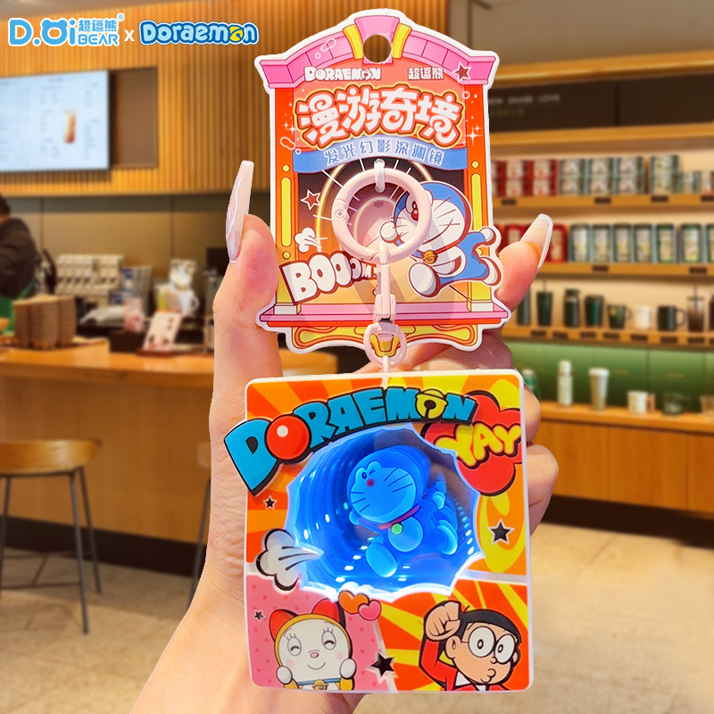 新款正版哆啦A梦小鼻嘎玩偶钥匙扣机器猫手机链挂件包包挂饰礼品|undefined