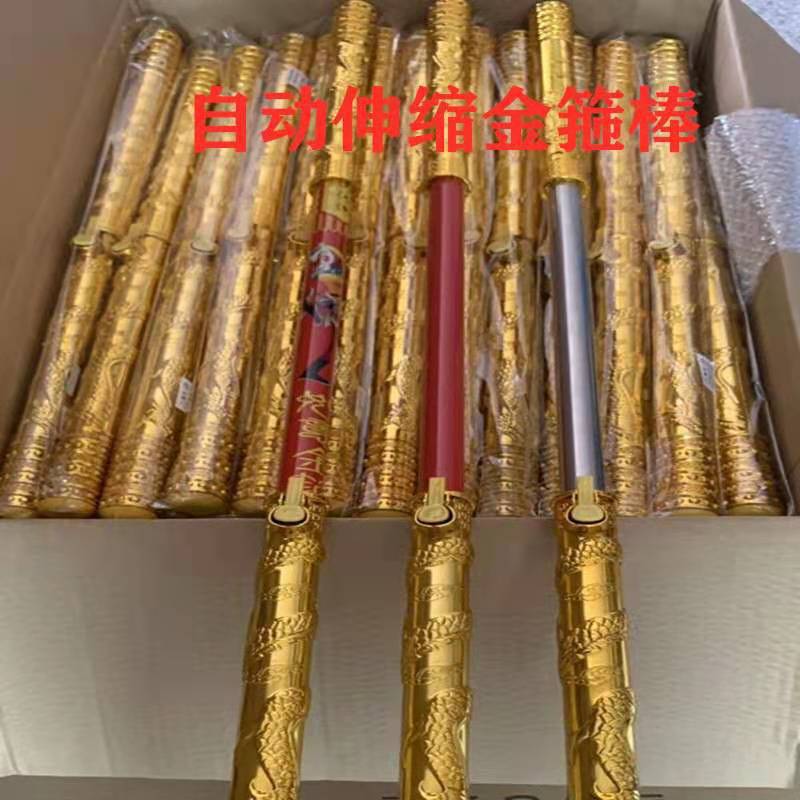 Automatic telescopic gold cudgel [stainless steel]