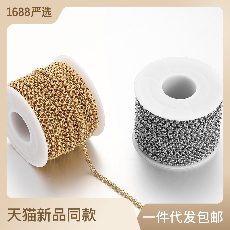 Cross-border hot selling 304 stainless steel round pearl chain titanium steel BL chain diy clothing shoe bag accessories chain jewelry chain