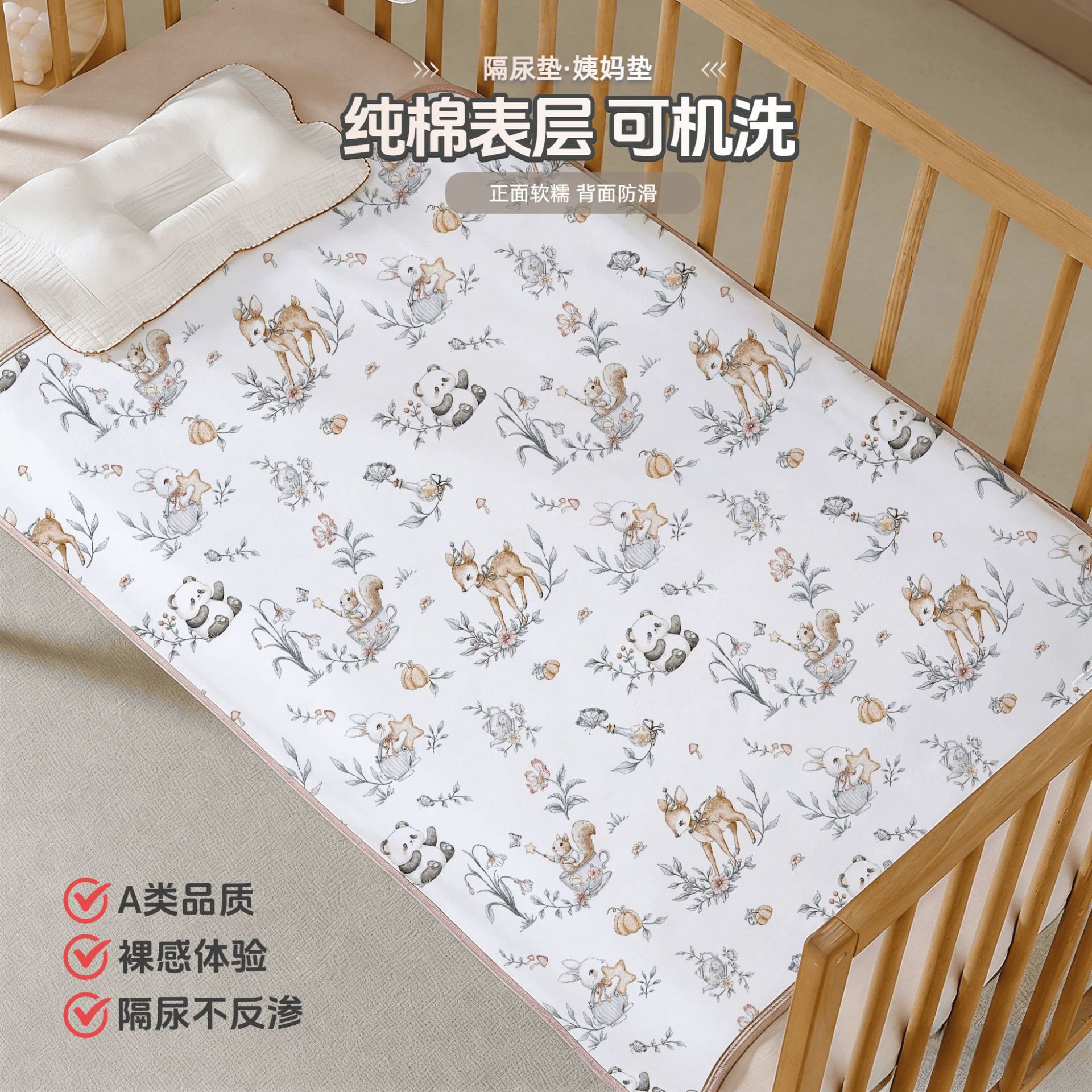Baby Waterproof Washable Diaper Pad, Class a Menstrual Period Pad, Children's Breathable Pure Cotton Surface Care Diaper Pad