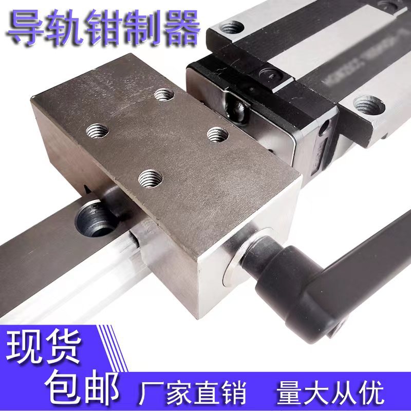 直线导轨钳制器夹紧锁固定环滑块锁限位器FF1501A/FF2001A/FF2501