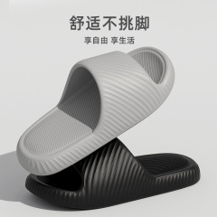 Women's Summer Home Indoor Bathroom Anti-Slip Durable Solid Color Couple's Cool Slippers EVA Slippers Wholesale