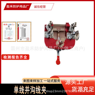 �ξ��K�Ͼ��A����^�����o�����������10KV������I���A���b�U