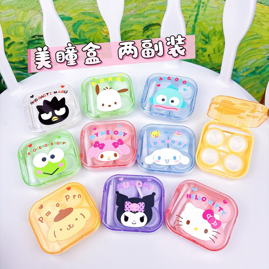 少女心美瞳盒两副装卡通库洛米PC狗隐形眼镜伴侣盒随身美瞳护理盒