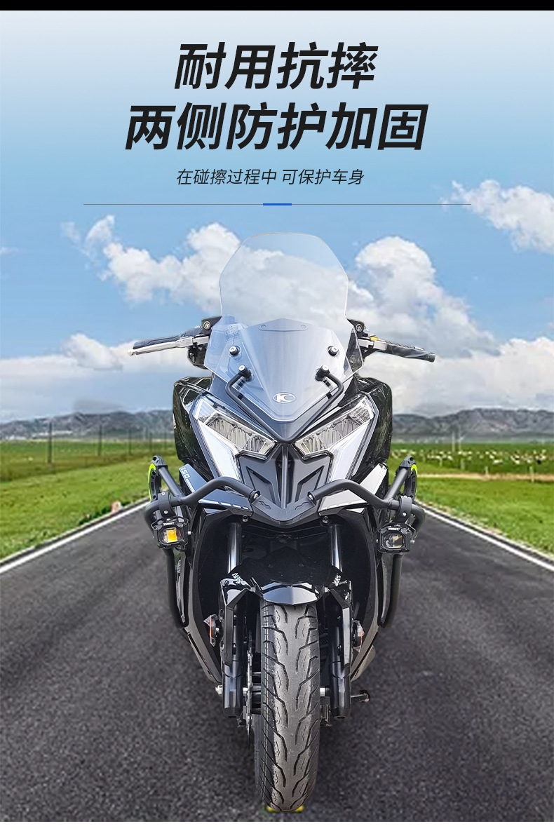 Suitable for Ck150T-11 Guangyang Rks150 Bumper Racingx150 Guard Bar Tail Rack Anti-Collision Thickened Version