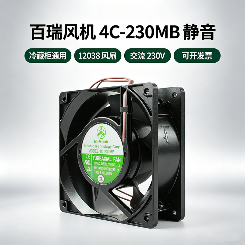 ̨�����4C-230MBȫ��Bi-Sonic����12038���ɢ�ȷ���
