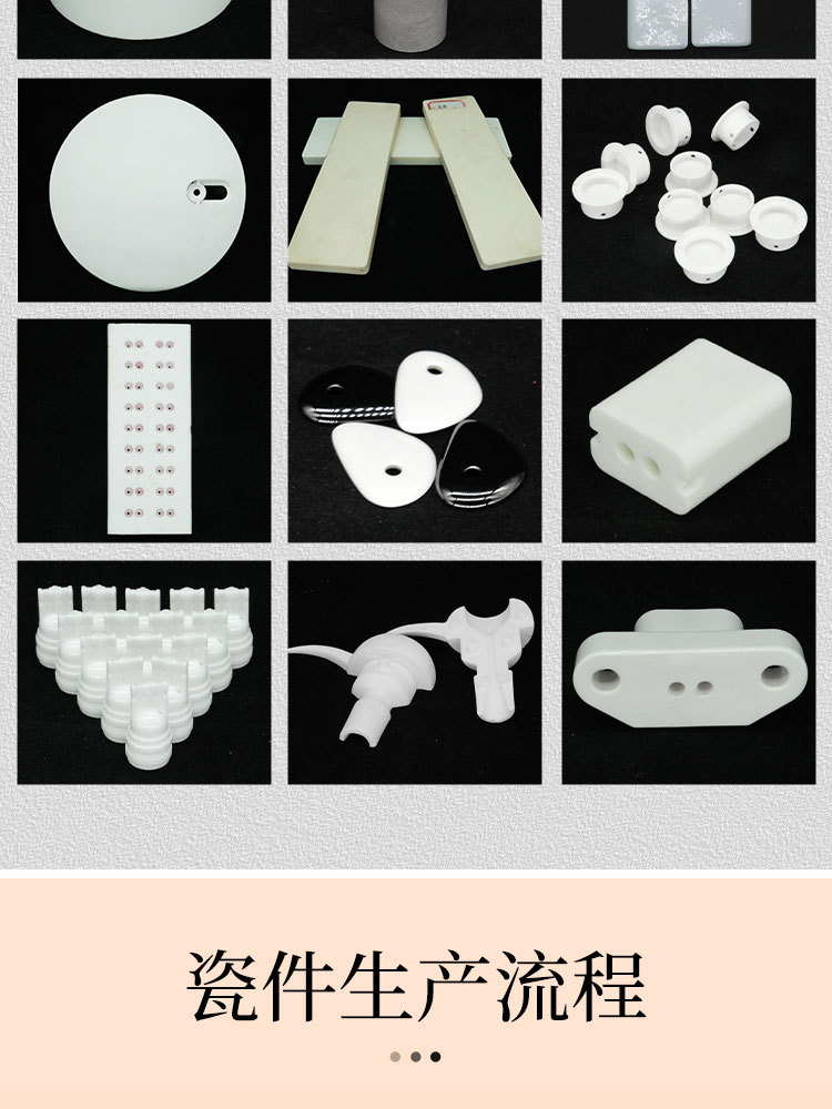 陶瓷产品详情页_06