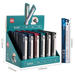 Deli S456/S457 mechanical pencil lead simple student automatic pen 0.5/0.7 refill HB stationery wholesale