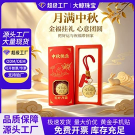 金属工艺品;钥匙扣及钥匙扣配件