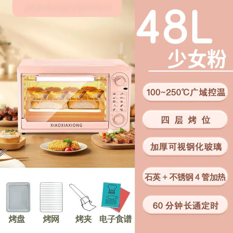 Electric Oven Household Large Capacity Commercial Automatic Kebab Professional Baking Cake Multifunctional Oven Home