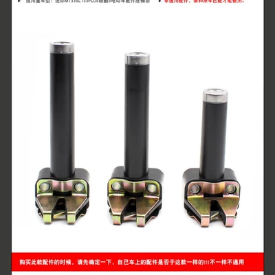 lock car seat lock tail — Other Electric Vehicle Accessories