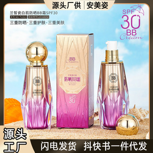 �m�ɰ׼�����BB˪SPF30 ��ˮ��ˬ�־�ˮ�����x����˪�ļ��o�w