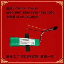 �m�þW�גߵؙCCecotec Conga  3090 3091  1690 1890 2090�늳�