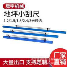 �v���քӻ�������ƽ���ք��X�Ͻ��ΰ�2.4��3�״�ΰ�ˮ��γߏS