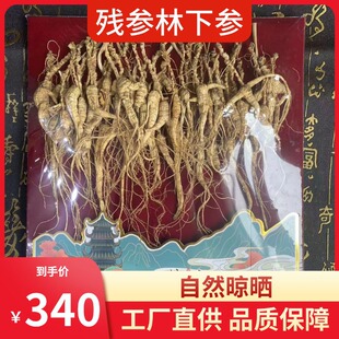 6.8,50�˚����������Sֱ��Ʒ�|����Դ�^���S����r��