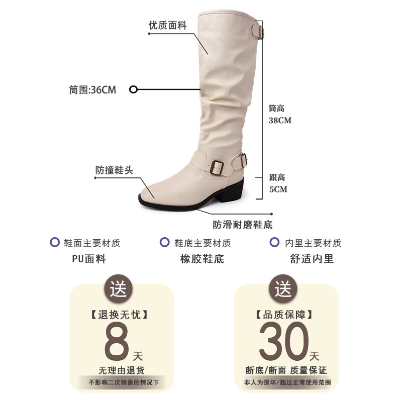 褶皱简约时装靴女2025秋冬新款复古百搭日常美拉德中筒靴骑士靴潮|undefined