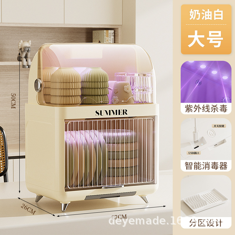 コップクリーム風二重紫外線消毒水切り食器棚食器棚収納箱棚棚棚棚輸出クロスボーダー|undefined