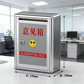 POP广告纸;奖状、证书;信报箱