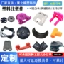 定制电子abs塑料外壳