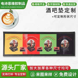 鼠标垫;日用橡胶;地垫