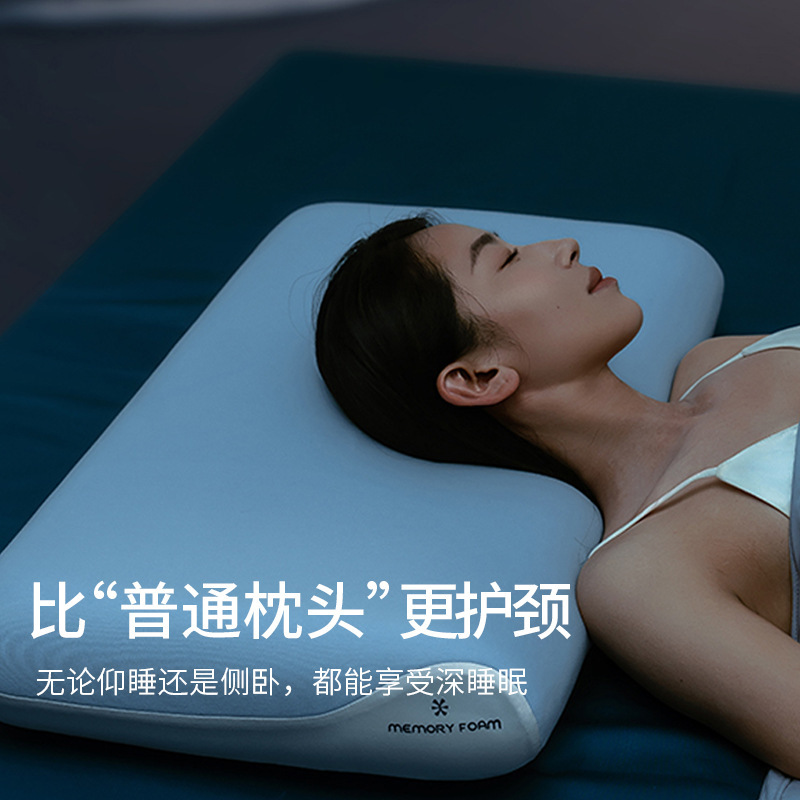 ヤドゥオ深眠枕第3世代メモリーフォーム枕大人用枕芯枕頸椎サポート睡眠枕深眠三世代|undefined