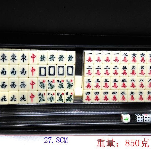 迷你雕刻旅行牙黄麻将2cm便携含U尺旅游娱乐游戏棋牌地摊夜市货源