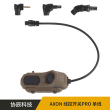 ���N���^ �ɷN���b��ʽ AXON �����_�Ppro �ξ� ��y���o