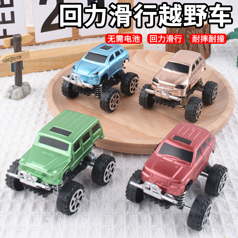 Coche de juguete de retroceso para niños coches todoterreno primavera coche bebé coche muñeca máquina modelo de coche pequeño regalo