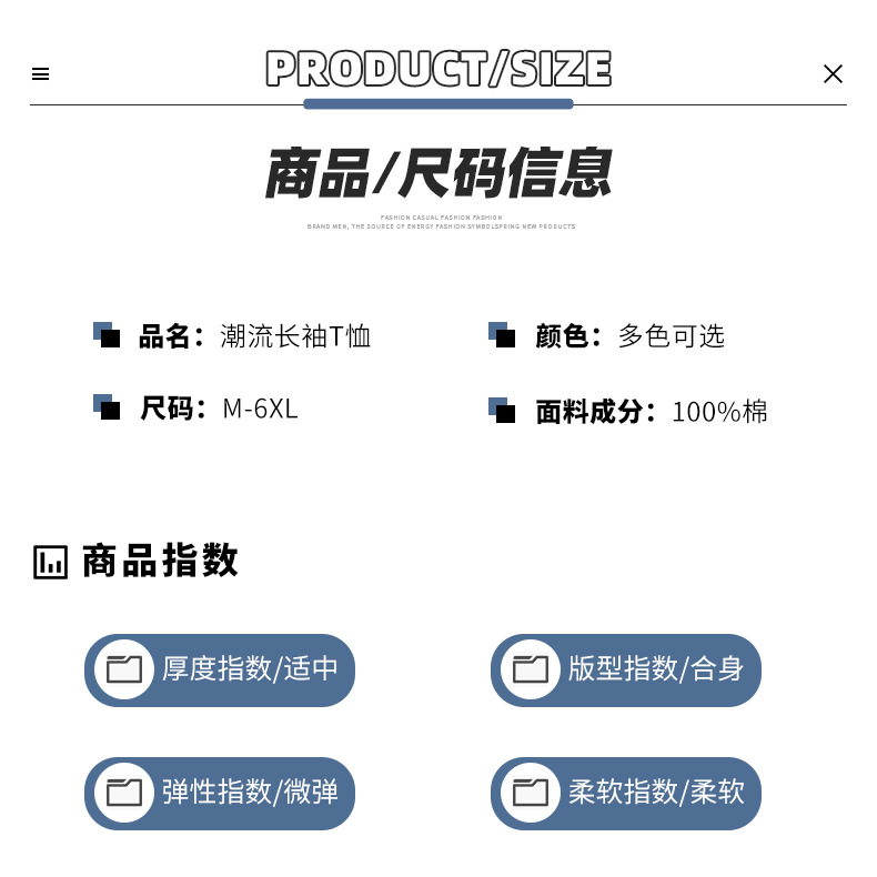 2023打底衫男士圆领套头时尚卫衣男生上衣韩版长袖T恤百搭简约男 pic 18