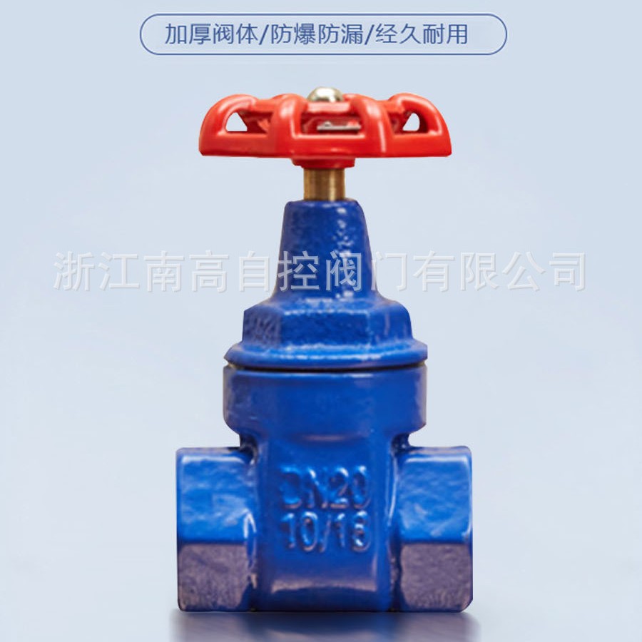 铸铁丝扣闸阀 螺纹连接铁杆硬密封Z15T-16Q水管开关阀门