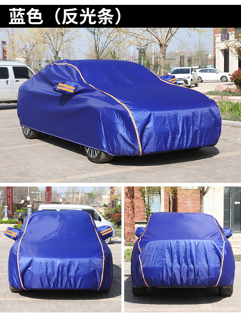 Cross-border Spunlace Cotton Car Cover Amazon Special for Rain-proof Heat-insulation Anti-sun Car Cover Car Cover