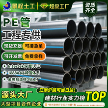 HDPE������PE��������|���o����ȼ�����ܳв��PE�ܵ��񴩾���