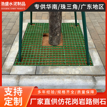 珠三角仿花岗岩路侧石混凝土路沿石水泥压条仿石仿石车止石厂家