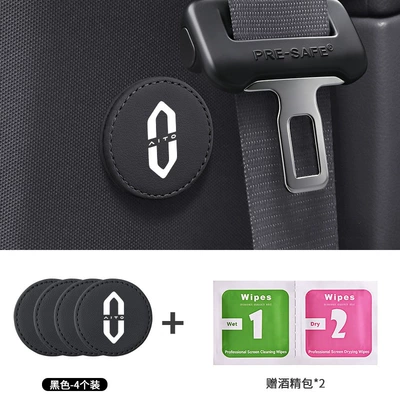 Other Automotive Safety Supplies seatbelt fastener with strong magnetic - 4-pieces-of-enlarged-magnetic-holders-wenjie-black