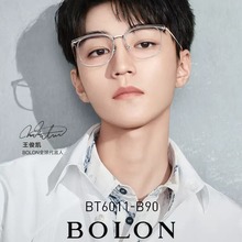 BOLON暴龙眼镜方框光学镜框男β钛王俊凯同款眼镜框BT6011金属框