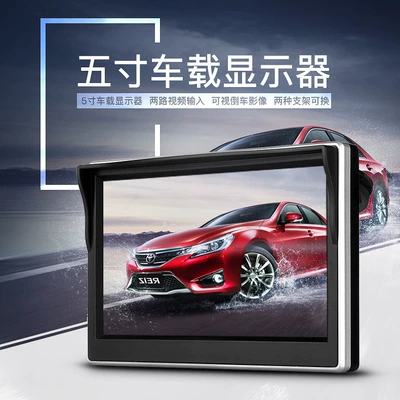 Car display Car Monitor Hd Lcd